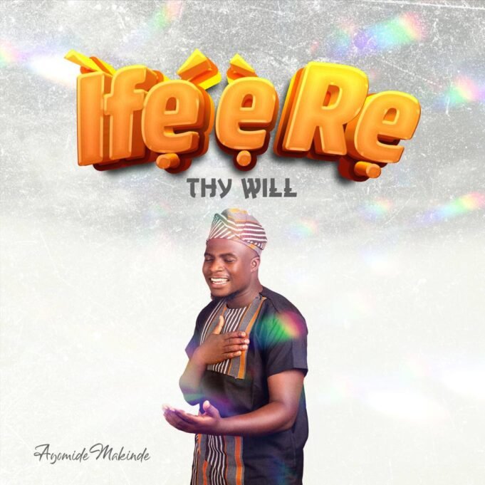 #SelahMusicVid: Ayomide Makinde | Ife E Re (Thy Will) Ayomide Makinde | Ife E Re (Thy Will)