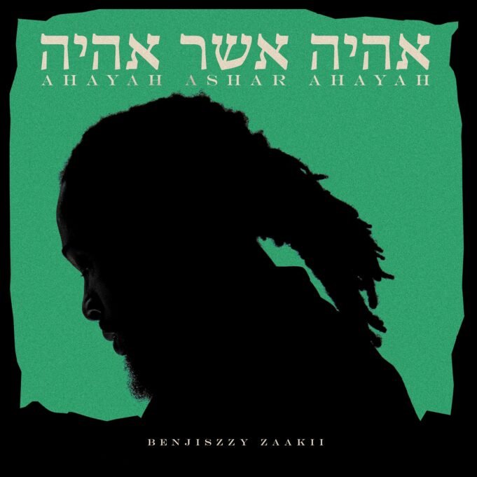 #SelahMusic: Benjiszzy | Ahayah Ashar Ahayah Benjiszzy - Ahayah ashar Ahayah
