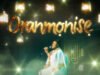 Oranmonise By Sunmisola Agbebi