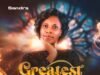 Greatest Of Them All By Sandra
