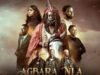 Agbara Nla